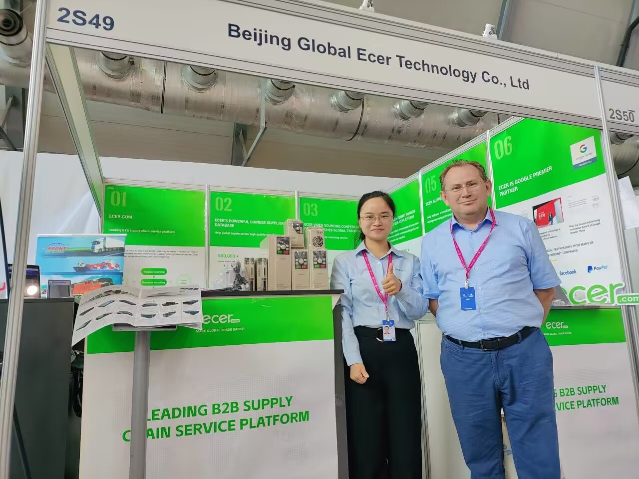 Çin Beijing Silk Road Enterprise Management Services Co.,LTD şirket Profili